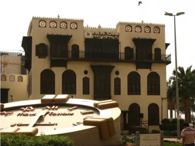 بيت البلد