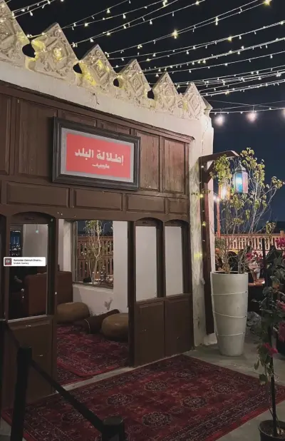 عالرصيف-البلد