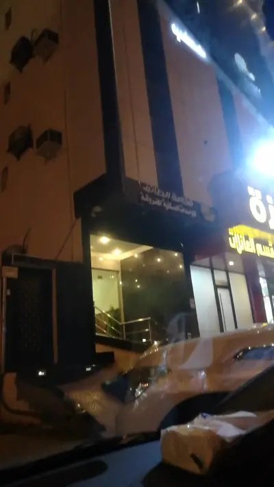 فخامة الطائف للوحدات السكنية